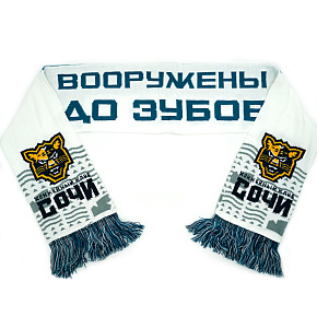 Шарф ХК СОЧИ