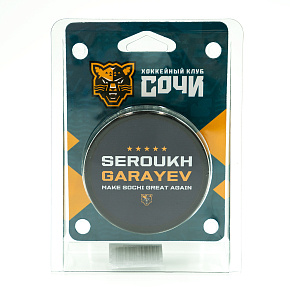 Шайба ХК СОЧИ Вид 62 (М)