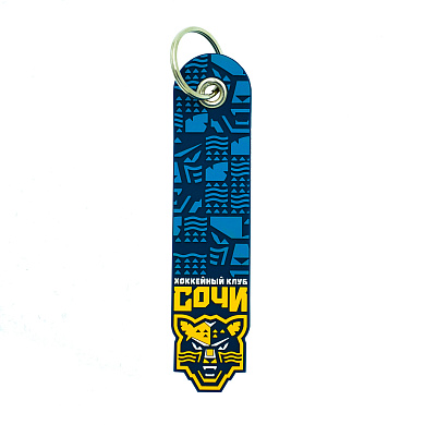 Сувенирный двухсторонний ПВХ брелок-ремувка с рекламной символикой ХК «СОЧИ»