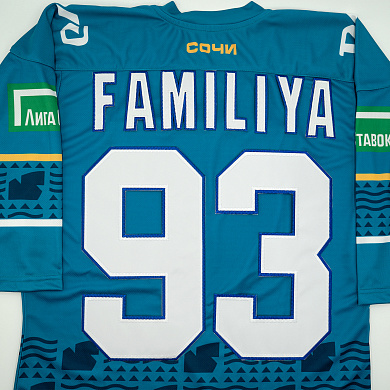 Нанесение номера и фамилии на джерси. "Вышивка".