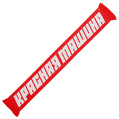 Шарф вязаный Red Machine, красный