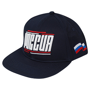 Бейсболка синяя snapback "Россия"