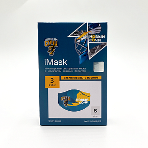 Многоразовая гигиеническая маска iMask, цвет бирюзовый