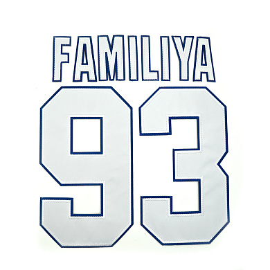 Нанесение номера и фамилии на джерси. "Вышивка".