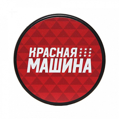 Шайба Красная машина 9 звезд