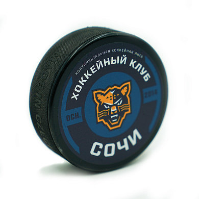 Шайба ХК Сочи,вид 42